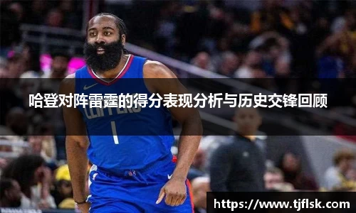 雷火电竞官网