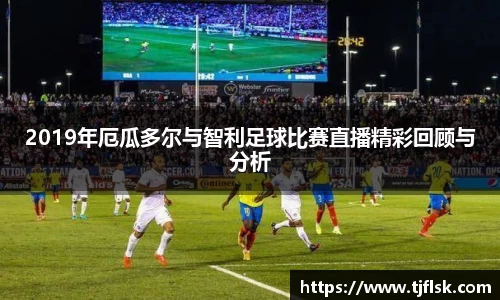 雷火电竞官网