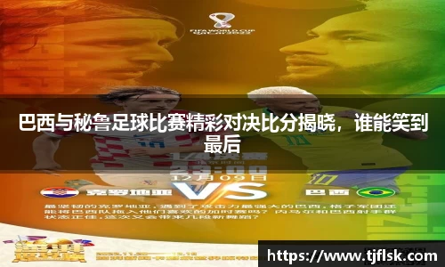 雷火电竞平台