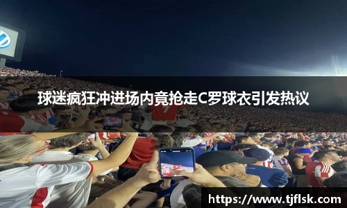 雷火电竞
