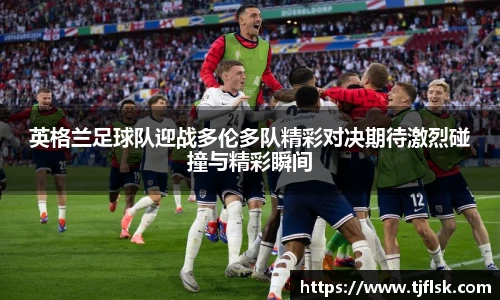 雷火电竞app