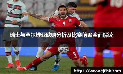 雷火电竞官网