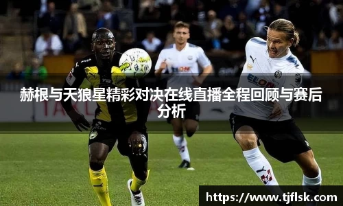 雷火电竞平台