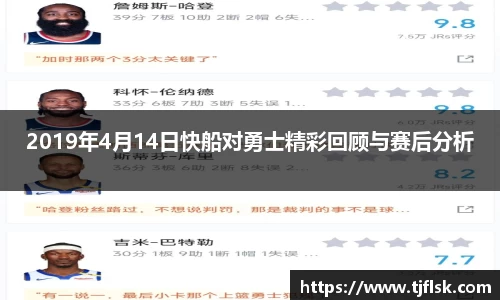 雷火电竞官网