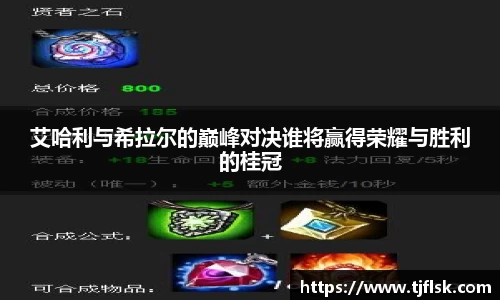 雷火电竞
