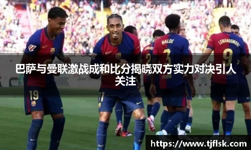 雷火电竞app