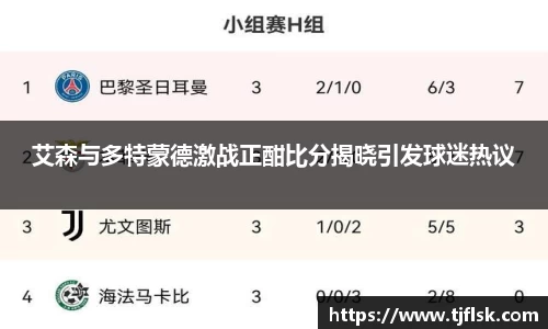 雷火电竞平台