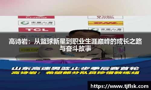 雷火电竞app